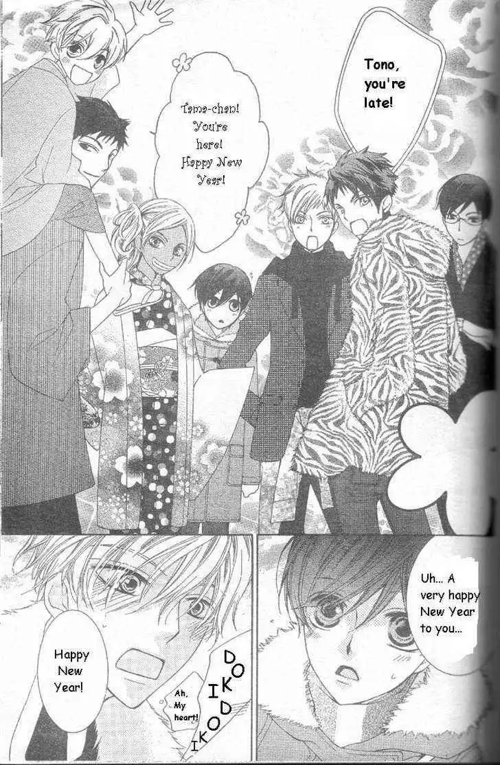 Ouran High School Host Club Chapter 63 9